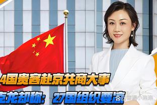 迪马利亚重申：美洲杯后离开国家队，若我还在会抢了年轻球员机会